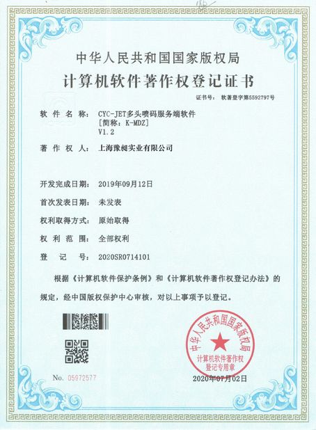 China SHANGHAI YUCHANG INDUSTRIAL CO., LIMITED certification