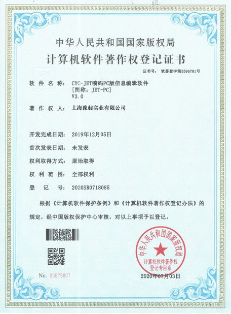 China SHANGHAI YUCHANG INDUSTRIAL CO., LIMITED certification
